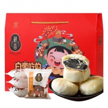 秋香2款月饼礼盒：