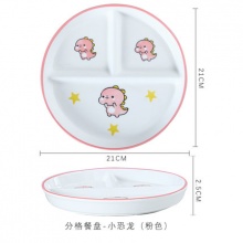 多乐礼 陶瓷分格餐盘