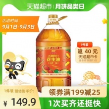 金龙鱼不油腻轻年花生油5.436L/桶 