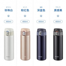 虎牌 不锈钢保温保冷杯480ml