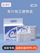 德佑 独立装湿厕纸100片