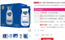【49.9】蒙牛 纯甄常温风味酸牛奶 200g*24盒