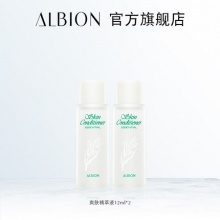 ALBION 澳尔滨星品健康水体验装