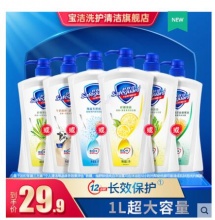 【21.9】舒肤佳 金银花沐浴露 1000ml