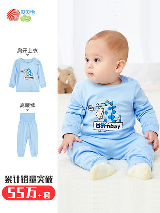 贝贝怡 纯棉高腰内衣家居服套装