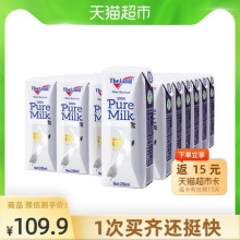 纽仕兰 4.0g乳蛋白全脂纯牛奶250ml*24盒