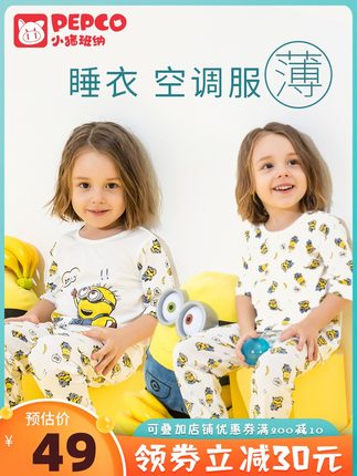 小猪班纳 儿童家居服睡衣套装