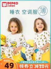 小猪班纳 儿童家居服睡衣套装