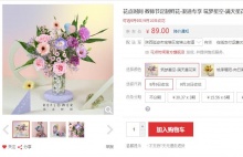 【79】花点时间 教师节定制满天星花束