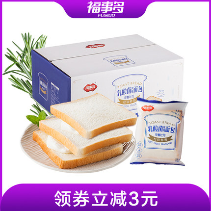 福事多  夹心吐司面包1kg