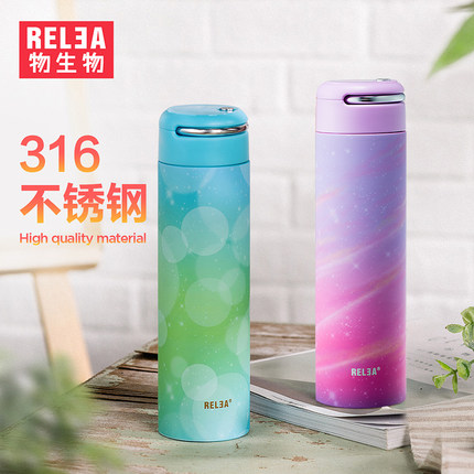 物生物 女士316不锈钢保温杯400mL
