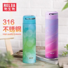物生物 女士316不锈钢保温杯400mL