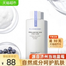 悦诗风吟 蓝莓平衡保湿调理水150ml