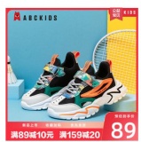 【49】Abckids 儿童网面运动鞋