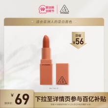 3CE几款活动：