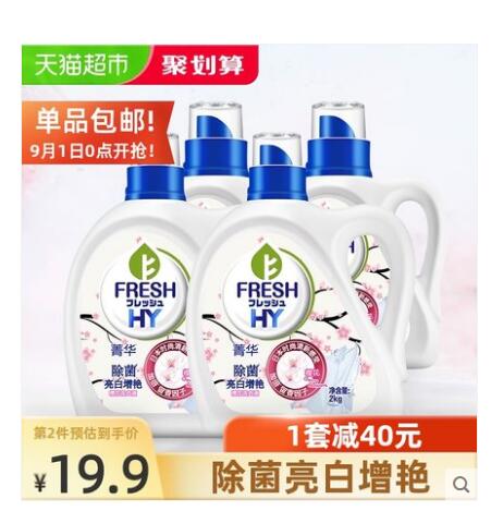【47.4】菁华 除菌洗衣液 6kg