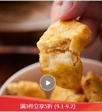 大成姐妹厨房 原味台湾鸡块 500g