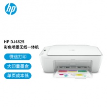 惠普 DJ 4825彩色无线喷墨一体机 