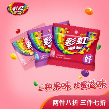 彩虹糖   混合口味9克*40袋装