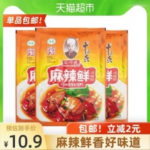 麻辣鲜调味料90gx3袋