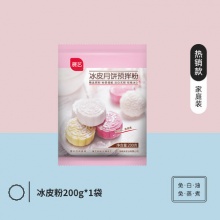 展艺 冰皮月饼预拌粉200g