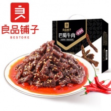 良品铺子 麻辣巴蜀牛肉400g 