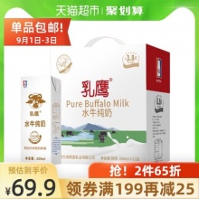 南国乳业 水牛纯奶200mlX12盒