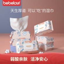 bebetour  婴儿湿巾80抽5包