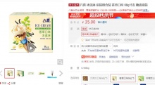 八喜 冰淇淋甜筒组合装 香草口味 68g*5支
