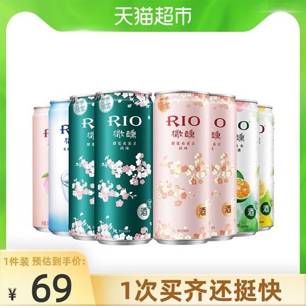 锐澳 鸡尾酒樱花新品5口味330ml*8罐