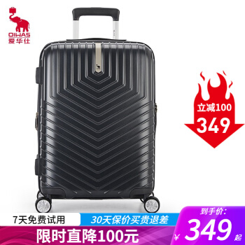 爱华仕  拉杆箱行李箱 