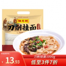 陈克明 鸡蛋味刀削挂面1000g 