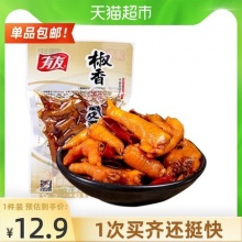 有友 椒香泡凤爪168g