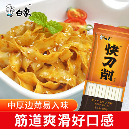 白象刀削面400g*3包