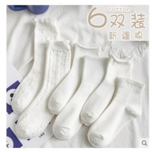 【9.9】甄炫 四季薄款纯棉长袜*6双装