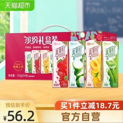 猫超好价凑单！