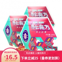 老金磨方 红枣夹核桃150g*3袋