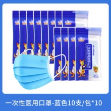 袋鼠医生 一次性医用口罩10只*10包