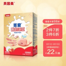 贝因美 菁爱高钙酸奶溶豆5g*4袋