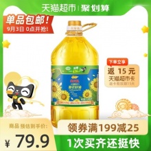 金龙鱼 阳光葵花籽油5.436L/桶