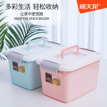 禧天龙  手提式收纳箱 3个装