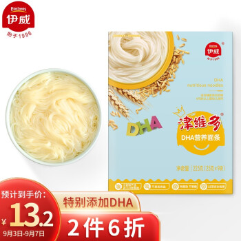 伊威  宝宝面条津维多DHA线面225g
