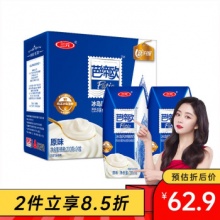 三元 芭蒂欧冰岛式常温酸奶200g*24盒
