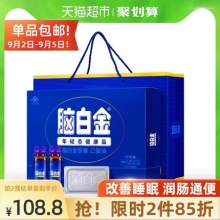 脑白金 中老年营养品礼盒装