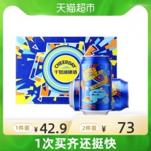 千岛湖 啤酒330ml*24罐
