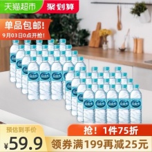农心 白山水天然饮用纯净矿物质水500ML*40瓶