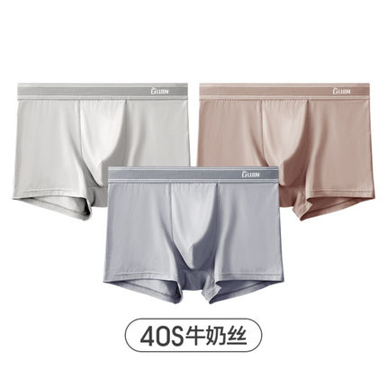 古今  男士平角内裤*3条