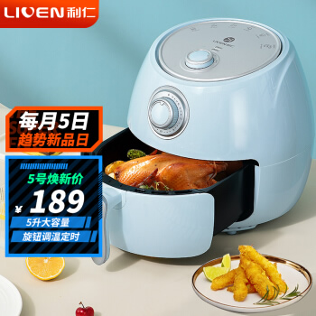 利仁 空气炸锅5L