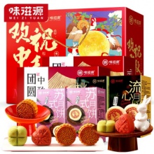 味滋源  欢祝中秋礼盒1200g