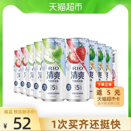 锐澳   鸡尾酒330ml×9罐+气泡水*1罐